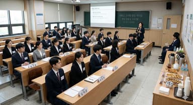 대학교 교직원 면접, 처음 가보는 장소가 긴장되신다면? 면접 대기실 풍경 미리 보여드립니다