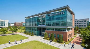 대학교 채용 공고의 단골 손님, '산학협력단'은 도대체 뭐하는 곳일까?