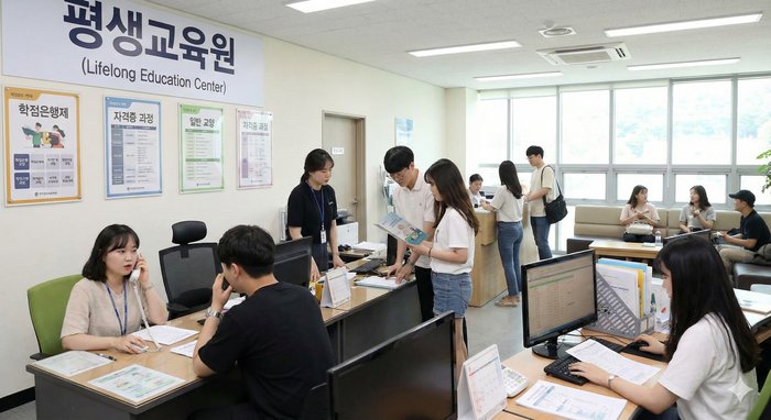 평생교육원 업무