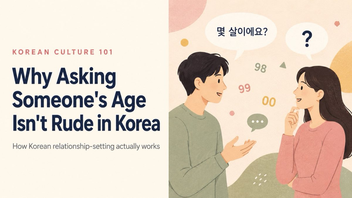 Why asking someone's age isn't rude in Korea — how Korean relationship-setting actually works